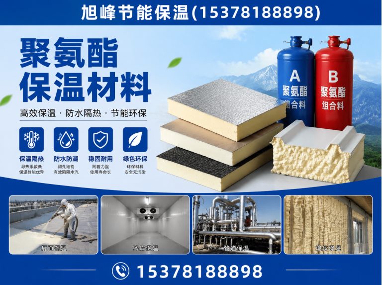 青白江区保温颗粒板展示图